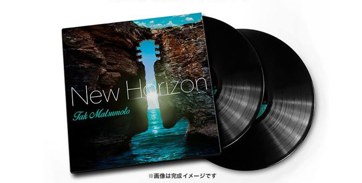 File:New Horizon Vinyl.png