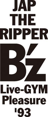 B Z Live Gym Pleasure 93 Jap The Ripper B Z Wiki Your Number One Source For Everything B Z