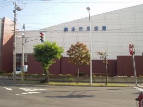 Abashiri City Center.jpg