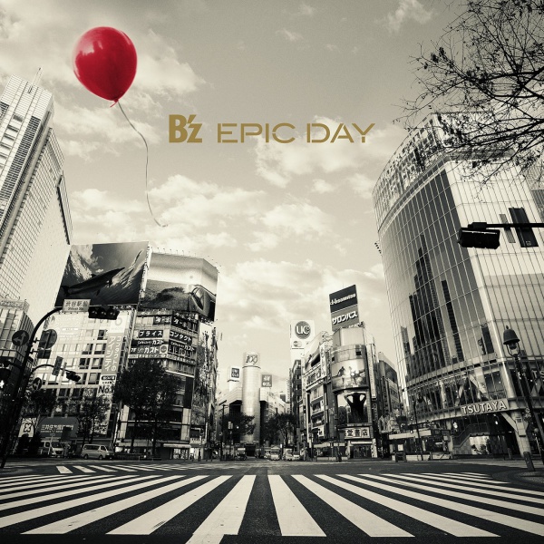 File:EPIC DAY Cover.jpg