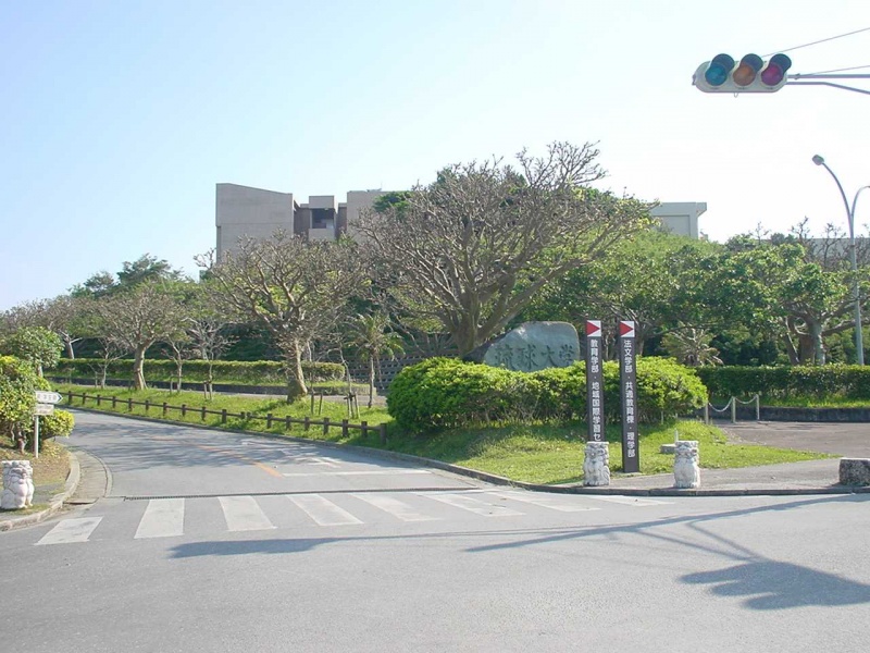 File:Mimasaka University.jpg