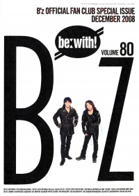 B'z (Album) - B'z Wiki - Your number one source for everything B'z