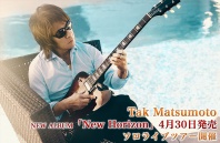 Tak Matsumoto New Horizon Announcement.jpg