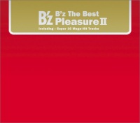 B Z The Best Pleasure Ii B Z Wiki Your Number One Source For Everything B Z