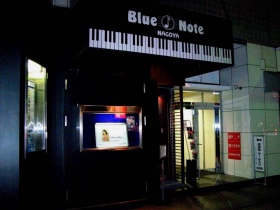Nagoya Blue Note.jpg