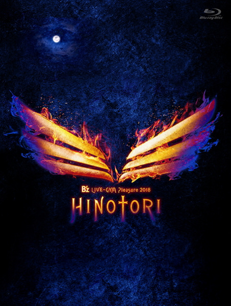 File:HINOTORI Blu-ray Cover.jpg