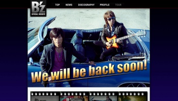 B'z Official Website November 2014.jpg